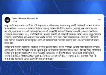 শুধু একটা নির্বাচনের জন্যই কি এই অভ্যুত্থান হয়েছিল?